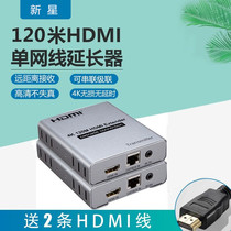 HDMI extender 120 m to RJ45 network cable audio and video transmission signal extension amplifier can be connected in series 4K