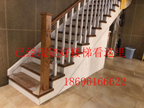 Wuhan line pouring staircase package solid wood pedal handrail guardrail skirting line step also customized various stairs cast-in-place