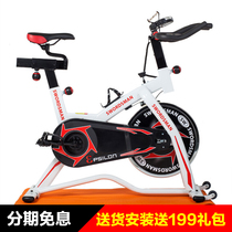 Yaxinhong CM-123BD spinning bike household ultra-quiet fitness bike leather belt drive fitness equipment bicycle