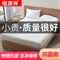 Hengyuanxiang cotton antibacterial fitted sheet single piece cotton bedspread thickened padded cotton dust cover Simmons protective cover summer