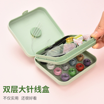 Needlework box Household high-grade small needlework dormitory student hand-sewn sewing portable needlework kit tool set Magnetic suction