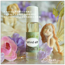  313 Egyptian flavor Wind elf Wind Light Chrysanthemum fragrance 8ml