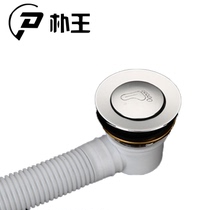 Bounce bathtub drain valve Guifei bathtub wooden bucket shower room bathtub water accessories