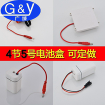 Universal integrated urinal sensor accessories 4 sections 5 battery box stool 6V power box male and female head
