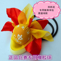 Special Teddy Industrial Brand Wuji Fitness Ball Old Tai Chi Fitness Ball Long Rope Single Ball Pinball Handball