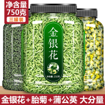 Dandelion honeysuckle chrysanthemum tea clear fire heat detoxification non-acne liver detoxification liver and fire