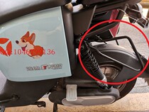 Motorcycle electric car Yadi Q1 calf U1 U a U B modified bracket side bag support bracket