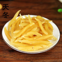 Chinese herbal medicine pure natural new sulfur-free Aspartame asparagus tea 500g dry goods