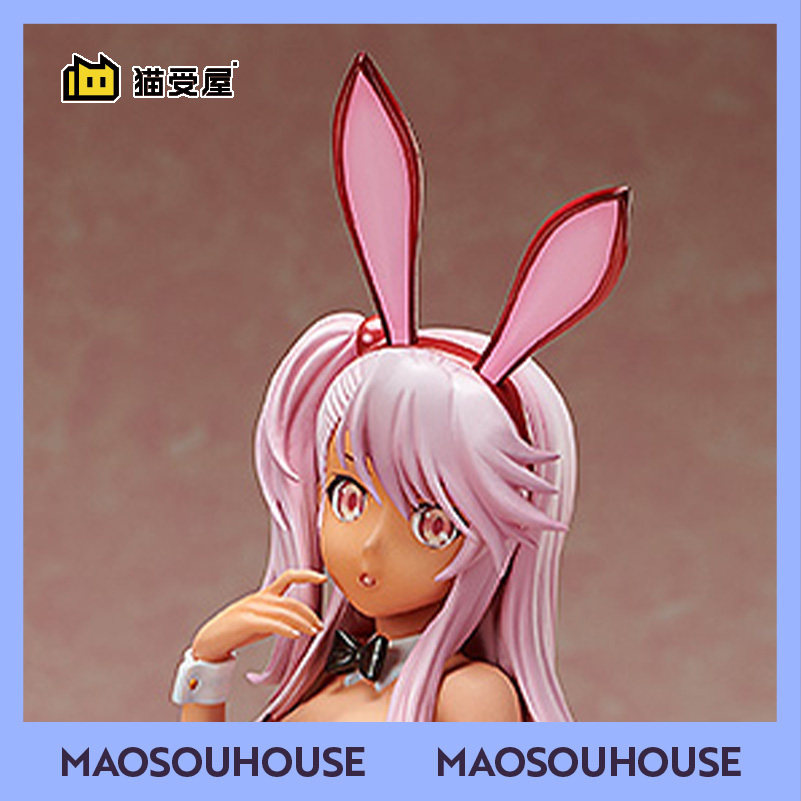 [Cat House] 사전 -고발 마법 소녀 Eliyak Loy Little Black Bare Bunny Bunny
