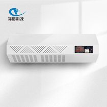Funo wall hanging ozone ultraviolet air disinfection machine Archive Room Sterilizer Library purifier