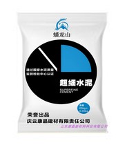 PI62 5 Portland cement Cement K600 high strength cement can be formulated with ultra-high strength concrete