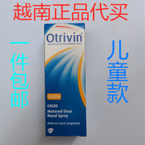 Vietnamese Otrivin Adults Original Taste Child Annasal Quantitative Spray Nasal Spray 10ml Swiss production