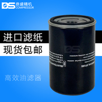 JF - 10A screw air compressor 7 5kw oil filter filter core