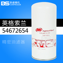 Ingersoll Rand Screw UPS CP V-15 22 30 37 Maintenance accessories 54672654 Oil Filter