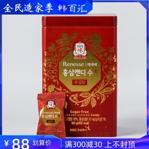 South Korea Zhengguan Zhuang 6-year root Korean ginseng ginseng ginseng sugar show clear throat 180g sugar-free iron box