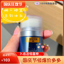 Spot Japanese native fujiko ponpon new version of Paggy powder degreasing bangs fluffy disposable dry hair styling
