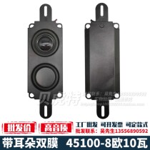LCD TV speaker (small speaker with bass diaphragm) LCD TV speaker pair 21 yuan with cable