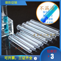 Free tube hard plastic test tube caliber 12 13 15 16 20 benzene permeable test tube with cover
