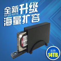 Easy Bird Desktop 3 5-inch SATA high-speed USB3 1 mobile hard drive case screw-free TYPEC with fan