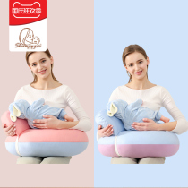 Breastfeeding artifact breastfeeding pillow waist feeding pillow confinement artifact lazy chair cushion baby trip feeding horizontal hug