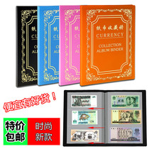 Can put 120 large-capacity banknote collection coin commemorative coin coins zodiac commemorative coin collection book empty book