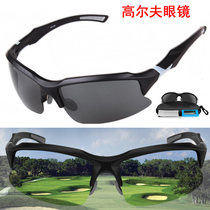 Golf sports glasses sunscreen polarized sun sunglasses eye protection outdoor mountaineering anti-strong light golf glasses