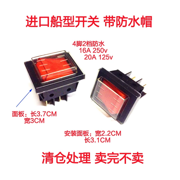 1pcs 2pcs T1 55 16a250v B4 3 4hp250vac High Power Waterproof Ship Type Switch Replacement Parts Accessories Aliexpress