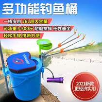 Wild fishing small fishing box fishing hard shell fishing gear box multifunctional raft fishing bucket ultra light new sea fishing gear bucket