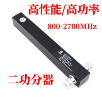 High performance cavity power divider one point two 2 power divider 234G mobile phone amplifier high power 800-2700mhz