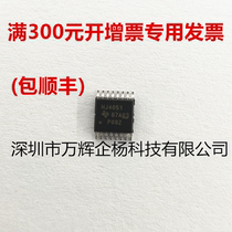 Spot D CD74HC4051PWR Brand new imported TI general ticket 0 68 TSSOP16 additional ticket 0 75 yuan