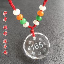 165 Five Elements Feng Shui balance card number easy digital digital digital energy hanging pendant Crystal 96 transport amulet