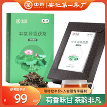 Tea Analyze Black Tea Lake South Golden Flower Tea Tea Flavoring Black Tea Pot Tea Yiyang Tea
