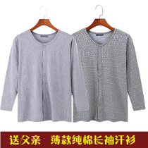 Spring and Autumn Thin Pajamas Mens Single Top Round Neck Cardigan Loose Flooser Size Middle-aged and Elderly Mens Home Clothes