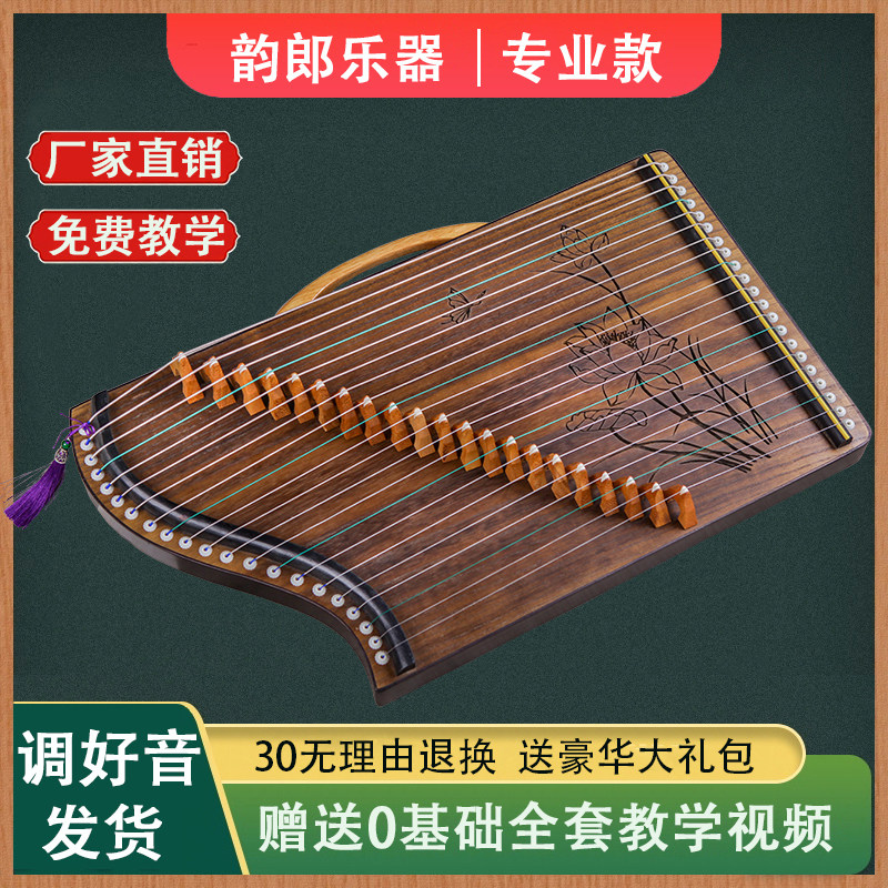 21弦便携小古筝-21弦便携小古筝促销价格、21弦便携小古筝品牌- 淘宝