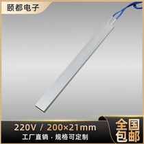 Long and extended 200*21 * 5mm 220V 60-270 degree thermostatic PTC ceramic heating sheet electric heater