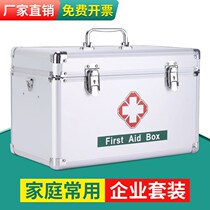 National household multi-layer metal medicine box storage box dormitory portable household medical box diagnosis box