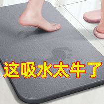 Diatom mud absorbent foot pad bathroom non-slip mat diatomaceous earth quick-drying toilet door Kitchen home toilet floor mat