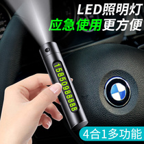 Car safety hammer multi-function flashlight car multi-purpose self-saving emergency escape with broken window artifact car