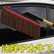 Car mop dust duster car dust soft hair wax brush car wash tools roof telescopic brush car god