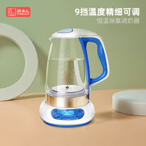 Good woman multi-function constant temperature milk mixer large-capacity baby Brewer chlorination glass 304 kettle