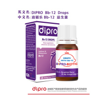 (Physical store)Chr Hansen BB-12 Probiotic Drops 8ml(available for newborns)