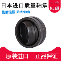 Japans imports of Spherical plain bearings GEG30 35 40 45 50 60 70 80 90 100 110 120ES