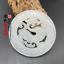 Natural Afghan White Jade single-sided hollow round Dragon Jade neck ornaments antique Dragon jade pendant antique Dragon waist