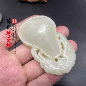 砚台玉-砚台玉促销价格、砚台玉品牌- 淘宝