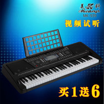 Meike 939 electronic organ 61 key adult children entrance professional performance teaching standard strength key MK939