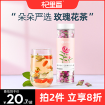 Qi Li Xiang Rose Tea Double stem rosebud herbal health tea Tea tea water non-special grade 50g canned