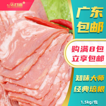 Master Zhiwei Classic Bacon 1 5kg Breakfast Household Cakes Sandwich Ham Pizza Baking Commercial