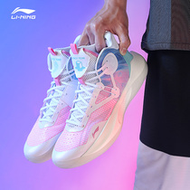 Li Ning basketball shoes mens shoes Sonic 9TEAM official 2021 autumn cotton candy mens high-top sports shoes ABPR017