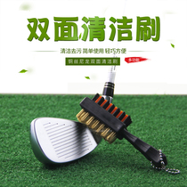 Golf short handle double-sided brush Rod head brush copper wire cleaning rod head groove brush nylon brush ball head cleaning tool