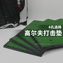 Swing trainer Golf pad Indoor swing practice small pad Artificial turf 4 holes